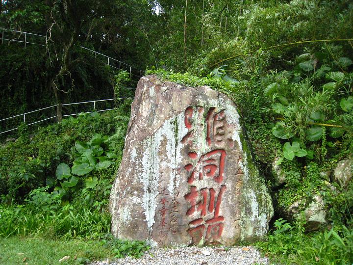 <br /><br />猴洞坑瀑布